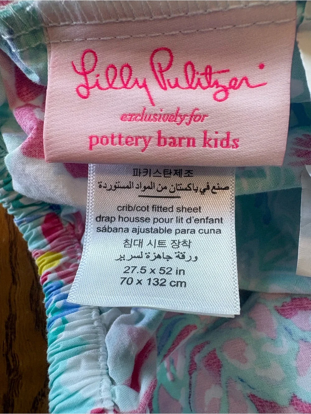 Pottery Barn Kids excellent preowned